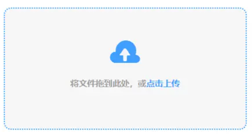 南宫ng28使用讲解 - 添加文件